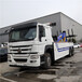 国六一拖二救援拖车生产厂家销售福田道路救援拖车