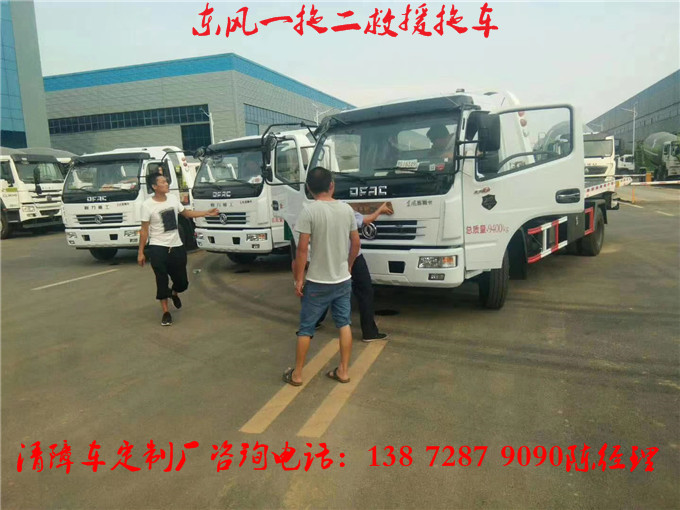 国六JMC小车救援拖车现车供应