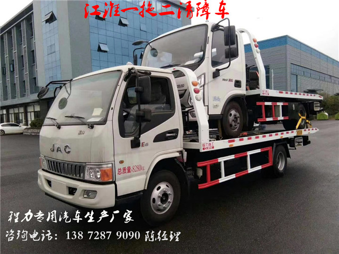 保险公司庆铃KV600救援拖车选购厂家更实惠