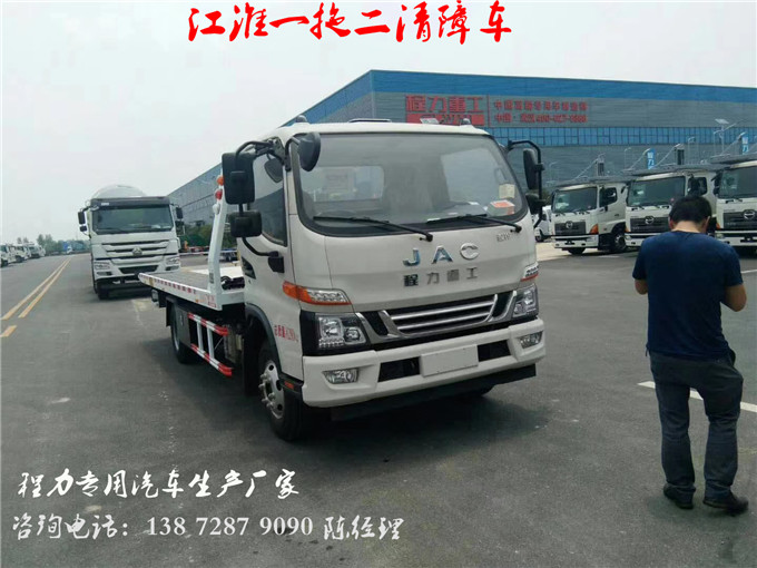 国六江铃救援拖车车型