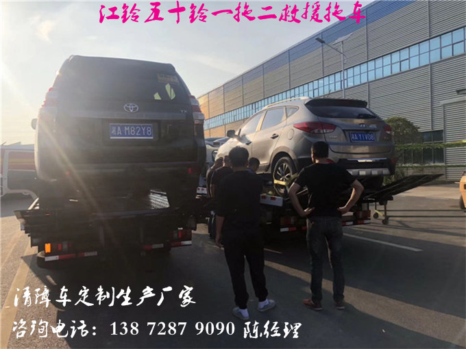 蓝牌小型蓝牌道路清障车厂家推荐