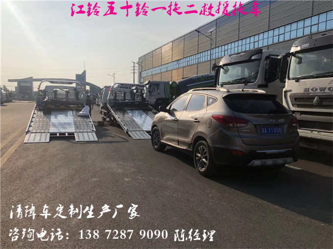 公交公司清障带吊道路清障车排名