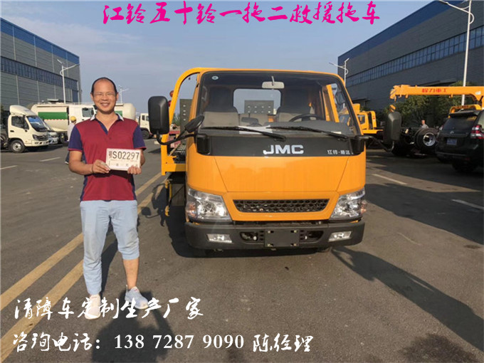 重载解放道路清障车排名