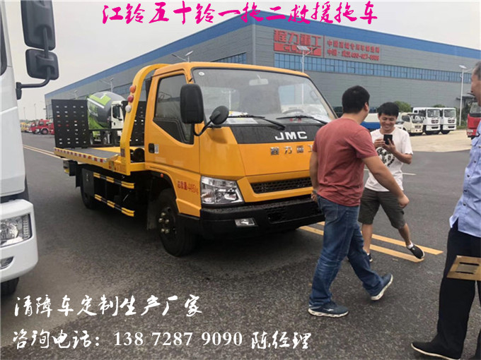 蓝牌一拖一道路救援拖车本月价格