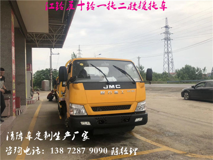 4S店小型小车救援拖车选购厂家更实惠