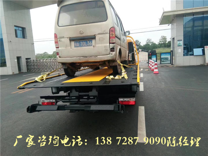 公交公司拖吊连体道路救援拖车选购厂家更实惠