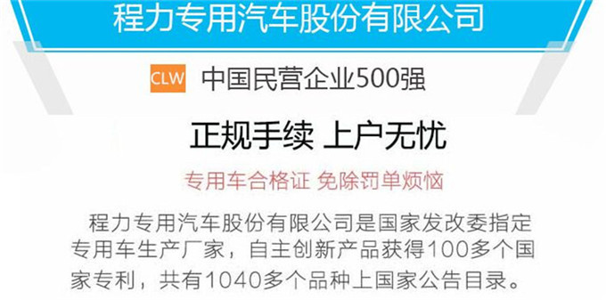 单桥黄牌江淮骏铃V7道路救援拖车正规厂家