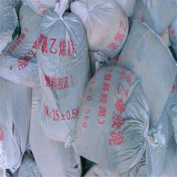 塑料膠泥PVC膠泥塑料油膏產品性能