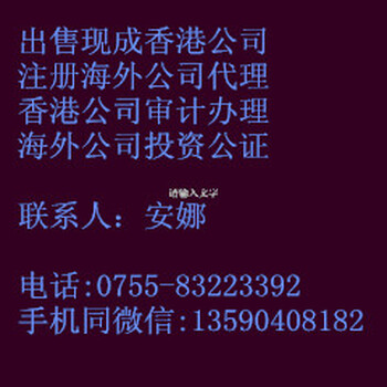 注册BVI公司、注册萨摩亚公司等，是否都可以选择大龙企业代理注册公司呢？