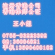 开曼群岛公司年审年检及更换注册代理人费用，开曼公司注册，注册开曼公司费用