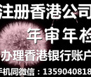 注册海外公司的选择很多，大多都是为了提高企业的国际形象，扩展国际市场