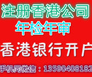 外资公司注册，浙江外资公司注册，注册外资公司流程和所需材料文件图片