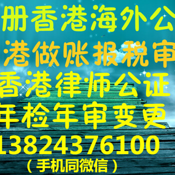 福田办理港珠澳大桥车牌需提供以下数据