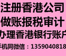 宝龙给你更多、更专业、更优质服务.注册bvi公司、办理塞舌尔公司