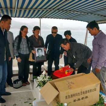 青島海葬，青島海葬服務中心，青島海葬需要多少費用