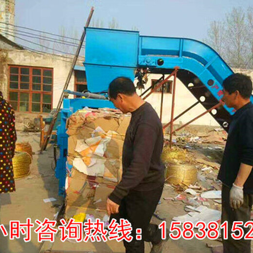四川泸州中豫瑞光废铜打包机设计新颖rg