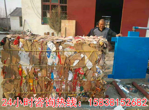 湖北咸宁中豫瑞光卧式废纸打包机生产研发销售rg