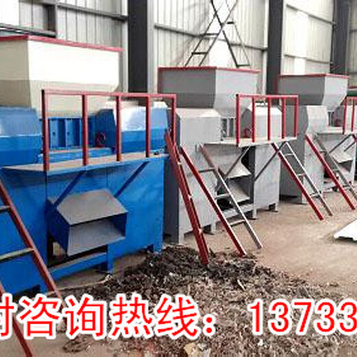湖南郴州中豫瑞光大型废钢撕碎机用途广泛