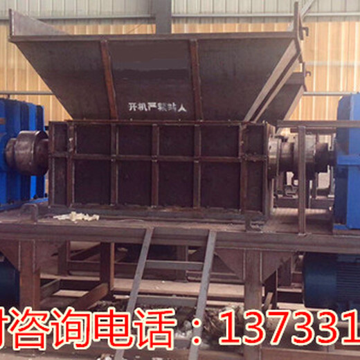 广西梧州中豫瑞光铁门破碎机生产厂家