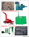 树皮木炭机信誉担保设备是优质产品辽宁铁岭