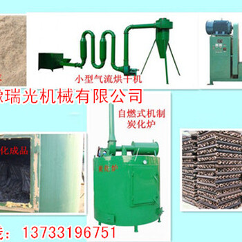 宜春木炭機成套設備廠家，木炭機成套設備廠家特點