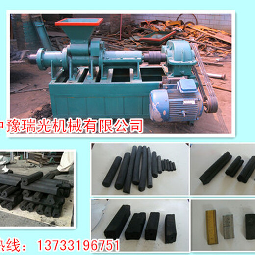 汉中小型木炭机，小型木炭机规格