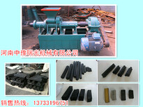 江苏镇江秸杆木炭机，秸杆木炭机价格图片1