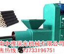 浙江台州连续式木炭机，连续式木炭机现场试机图片