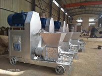 四川南充自动木炭机，自动木炭机图片图片4