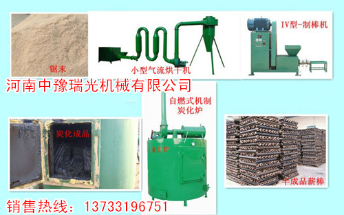 山东淄博原料木炭机的正确安装方式