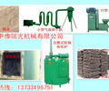 陕西咸阳棉秆木炭机质量和技术并存发展