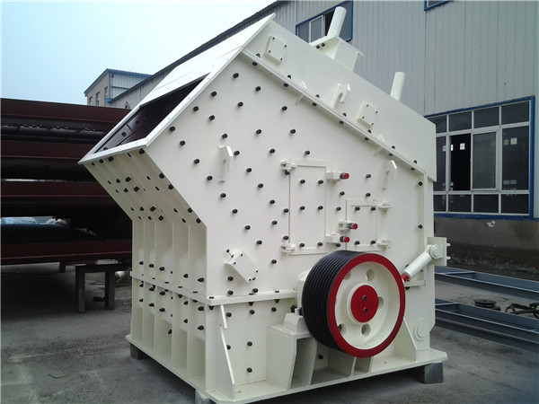 陕西安康禾辉机械移动制砂机达到客户满意的质量