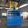 新疆塔城海綿棉花立式打包機廢紙打包機廠家