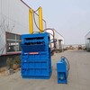 新疆昌吉编织袋立式打包机废纸小型打包机图片