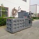 天津河北加厚钢板卧式废品液压打包机供应