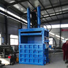 重慶江北40噸立式編織袋液壓打包機銷售
