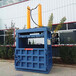 北京順義150噸立式打包機鋁管液壓打包機生產廠家