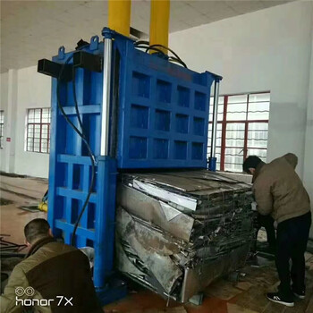 立式鋁合金液壓打包機360噸打包機價格