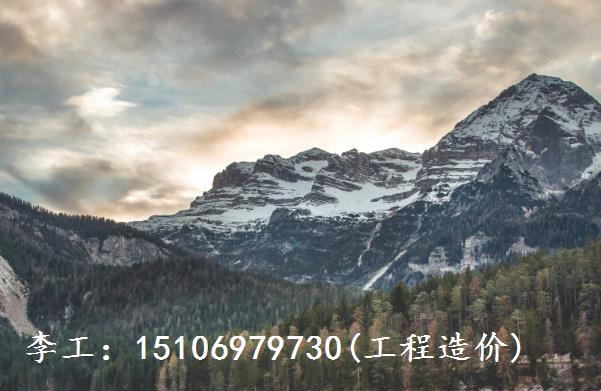 高邮编制施工预算专业机构