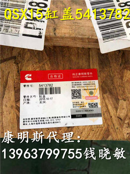 QSC83燃油泵4076442山东康明斯经销商