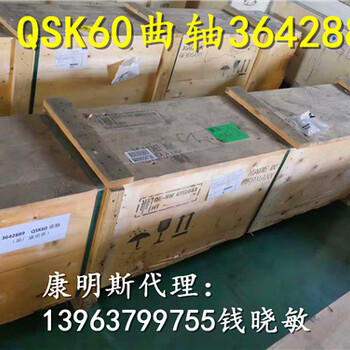 广西柳工挖掘机发动机大修件康明斯QSM11排气管3104237