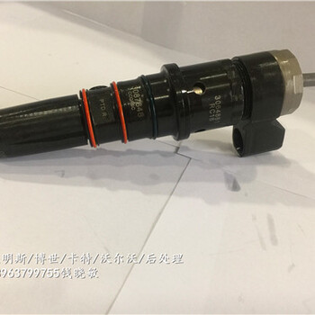 K19喷油器3095773-20准格尔区域代理