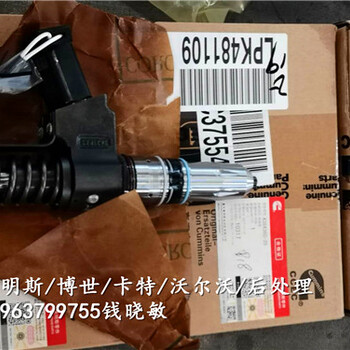 3095773-20喷油器2019新版铜陵石灰石矿