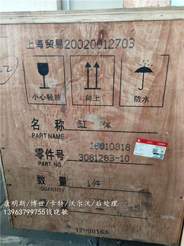 代理现代挖机重庆康明斯NTA855-M发动机缸体3081283