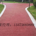 江苏MMA彩色沥青路面材料生产厂家￥江苏彩色沥青路面价格彩色沥青图片3
