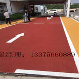 江苏MMA彩色沥青路面材料生产厂家￥江苏彩色沥青路面价格彩色沥青图片2