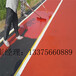 江苏彩色沥青路面材料生产厂家￥江苏彩色沥青路面价格彩色沥青