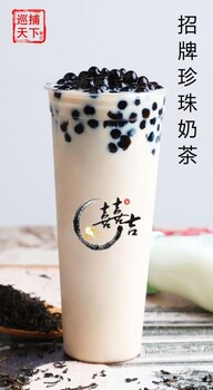 珍珠奶茶技术培训奶茶饮品教学