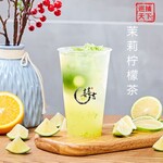 珍珠奶茶原料批发技术培训