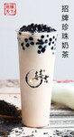 奶茶设备销售，奶茶技术培训，奶茶原料供应